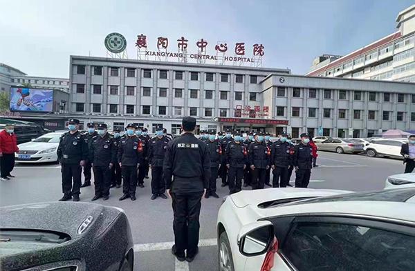 襄陽市中心醫院保安服務